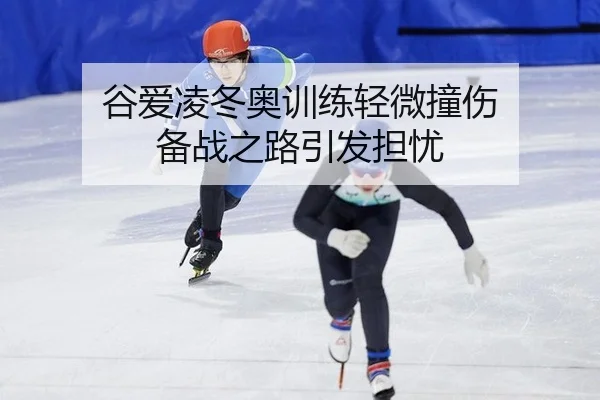 gu-ai-ling-dong-ao-xun-lian-qing-wei-zhuang-shang-bei-zhan-zhi-lu-yin-fa-dan-you-2-185.jpg